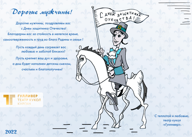 C 23 февраля!!!!!