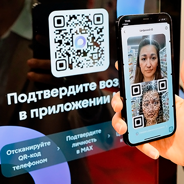 MAX поможет купить билеты в театр