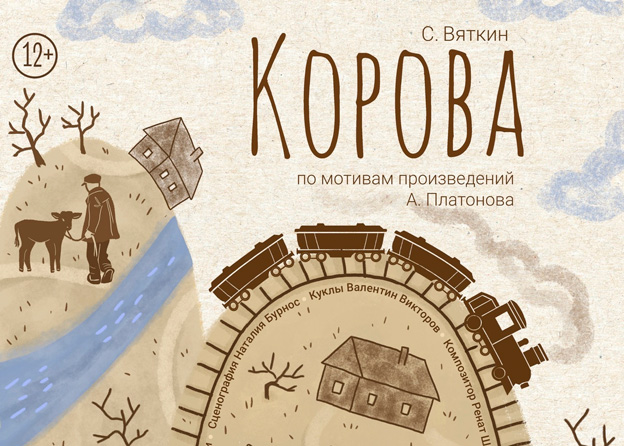 У нас ПРЕМЬЕРА!