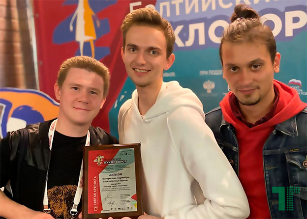 Гулливеровцы возвращаются с наградой