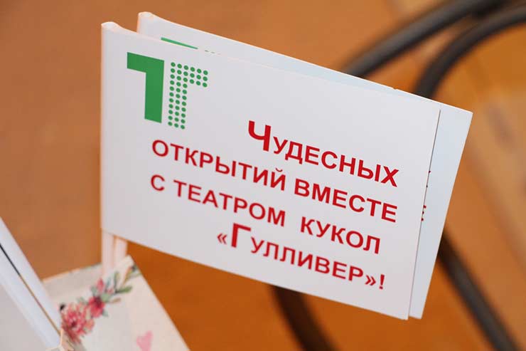 79-й театральный сезон открыт!
