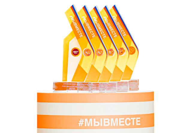 Стартовал приём заявок на Международную Премию #МЫВМЕСТЕ 2023