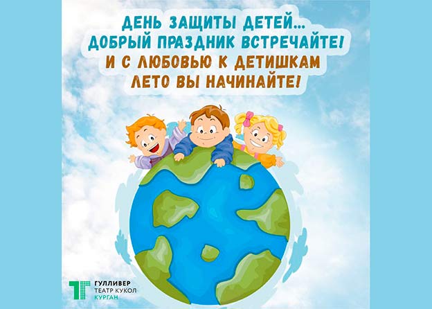 С праздником!!!