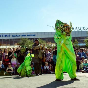 MЕЙD in УRAL