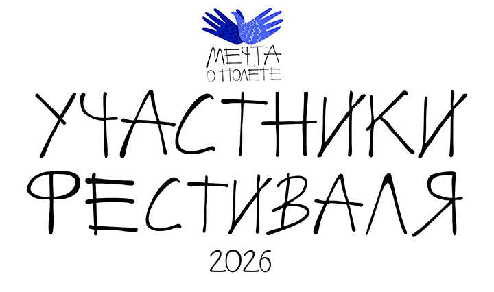 Случилось!