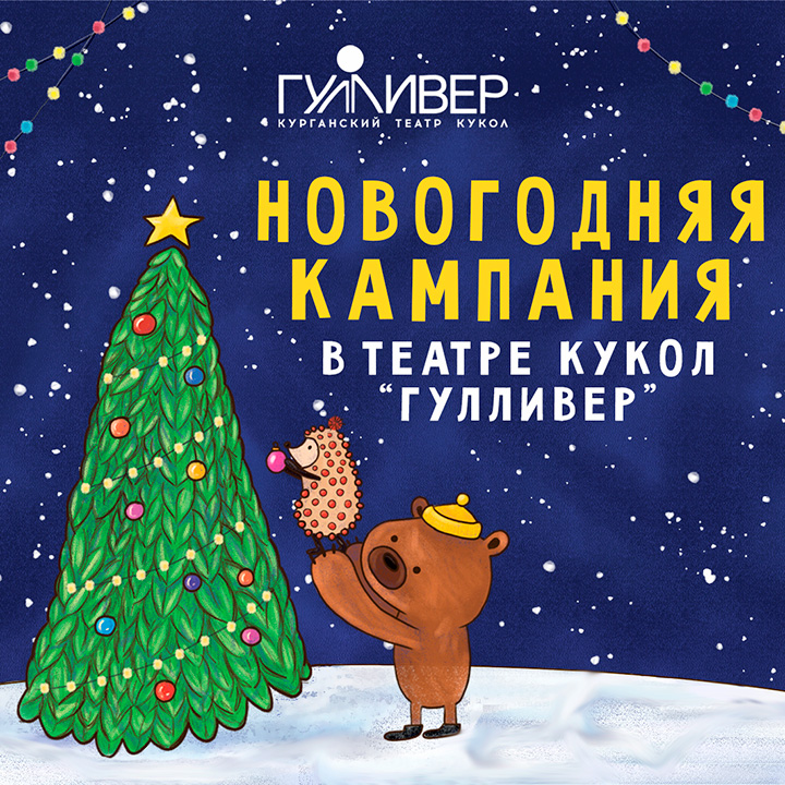 Не упустите шанс!