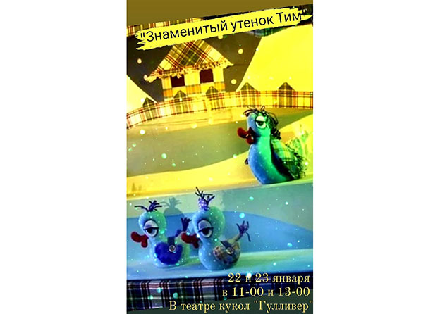 Спектакли в январе!!!