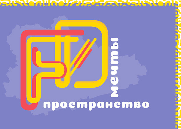 ВНИМАНИЕ!!! ОТМЕНА 4 ИЮЛЯ!!!