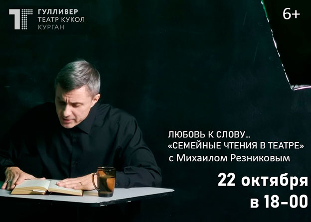 О поощрении иммунизации населения Курганской области  в части посещения культурных мероприятий.