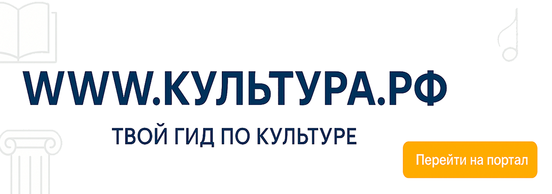 pushka